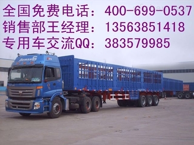 廠家直銷(xiāo)11米平板倉(cāng)欄式半掛車(chē)運(yùn)輸能力解析 合規(guī)裝載噸位與選購(gòu)指南